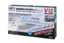 KATO-Lemke K20-871 - N - Variations-Set V12 Doppelgleisige Brücke